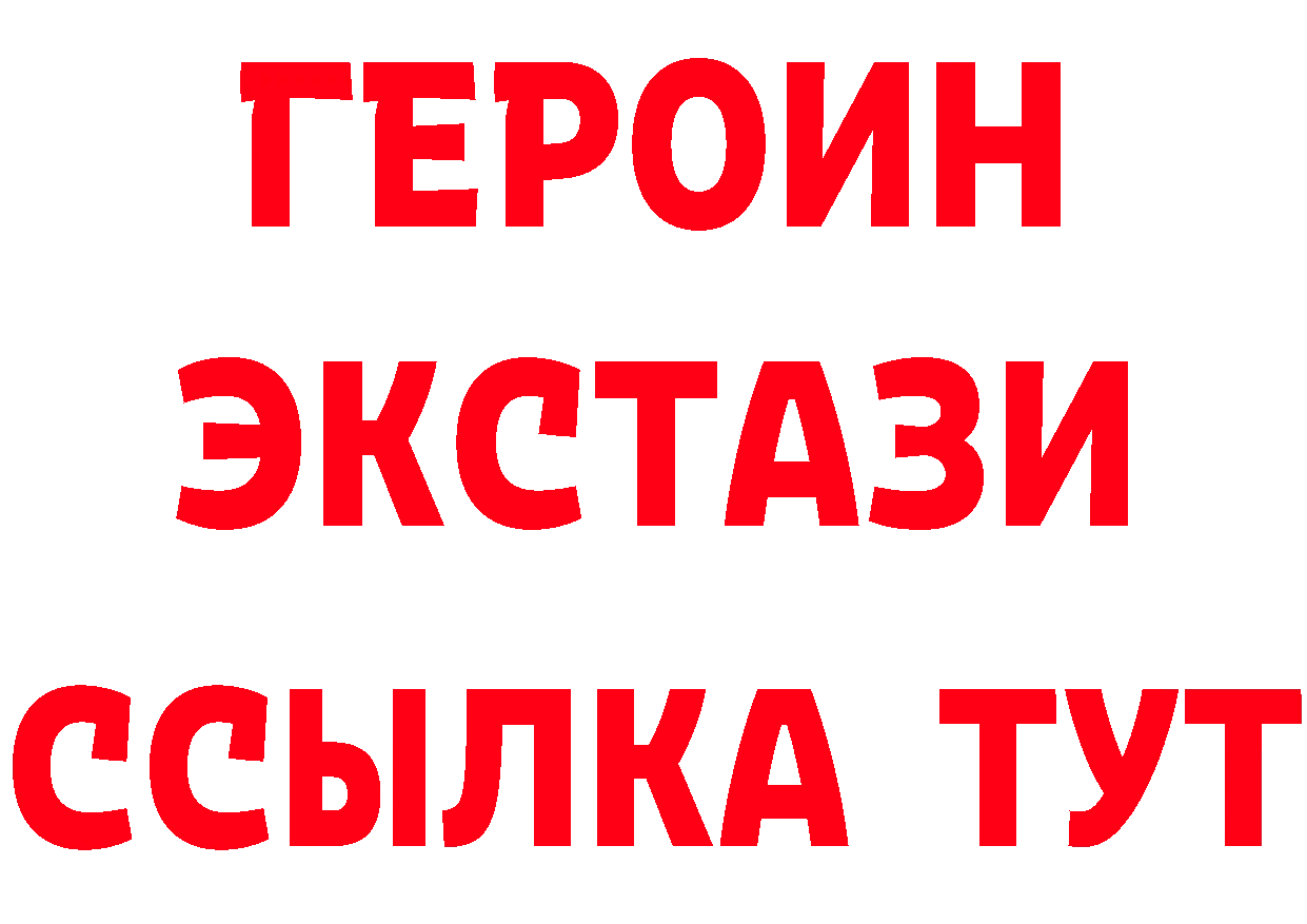 Бутират вода ссылки нарко площадка МЕГА Прокопьевск