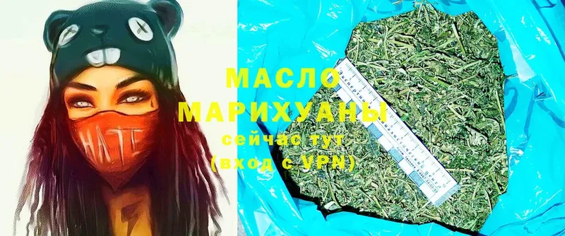 Дистиллят ТГК Wax  Прокопьевск 